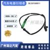 SSF500011 SSB500053 es adecuado para el sensor de velocidad de la rueda ABS de Land Rover en stock