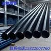 Tubos de Aço Revestidos com Plástico Resistente ao Fogo, Tubos de Aço Anticorrosivos Revestidos com Pó Epóxi Internos e Externos para Abastecimento de Água, Tubos de Aço Revestidos com Plástico Resistente ao Fogo Tipo Soquete