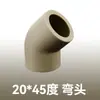 Accesorios para Tuberías de Agua PPR Junta Daquan 4 Puntos 20 Codo con Rosca Exterior de T 25 Rosca Interior Diámetro Directo Accesorios de Fusión en Caliente Gris