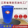 Éter Polioxietilênico de Cajeputanol