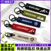 Llavero Bordado Personalizado, Colgante de Llave Bordado por Ambos Lados, Souvenir de Turismo Cultural, Tendencia Nacional Creatividades Culturales
