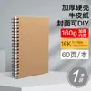 Yalan Bloc de Dibujo A4 Bloc de Bocetos Rápido 8K Papel de Boceto Cuaderno para Marcadores Libro de Dibujo con Lápices de Colores 16K Bloc de Dibujo para Estudiantes de Arte