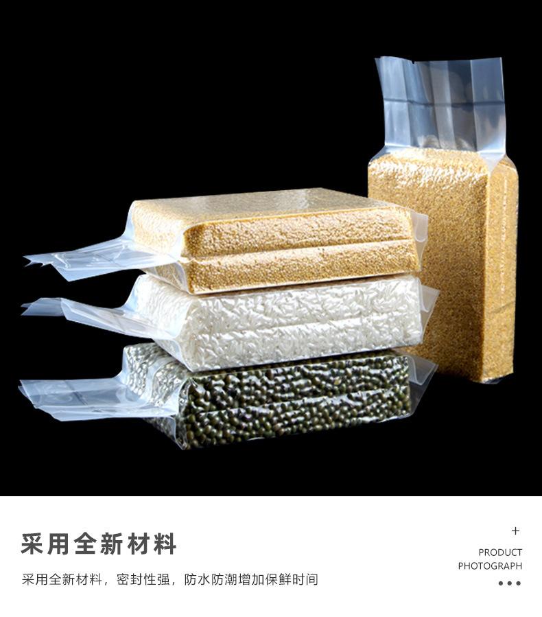 恒海米砖_07.jpg