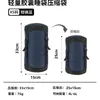Fabricante Original Bolsa de Compresión para Saco de Dormir Bolsa de Almacenamiento Exterior con Cordón y Tapa Bolsa Ligera de Almacenamiento para Ropa de Viaje