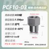 Componentes Pneumáticos Prontos de Fabricante Rosca Interna Pcf Passante Branco Auto-Travante Conector Rápido Pneumático Venda por Atacado