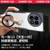 Funda magnética Xundi one plus 13 con soporte de fulcro, giratoria 360°, adecuada para 13 funda protectora oneplus13