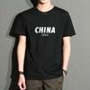 Camiseta Masculina de Manga Curta para o Verão, Camiseta Básica com Gola Redonda, Roupas Tendência Estilo Coreano Slim Fit, Moda Masculina Estilo Slim Fit