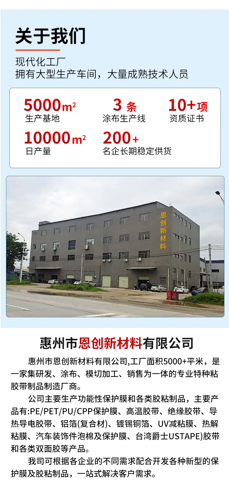通用详情页_06