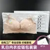 Saco de embalagem para beleza sem alças atacado com furo saco auto-selante plástico pe logo transparente impresso em estoque saco com zíper para lingerie
