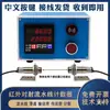 Contador Botones Chinos Máquina Selladora de Banda Transportadora Sensor Láser Infrarrojo Fotoeléctrico Contador Automático