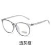Gafas anti-azul anti-radiación para hombre y mujer Montura de red social montura de gafas de montura plana montura 19203 piezas al por mayor