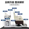 Cama Inteligente Eléctrica de Gama Alta con Lavado Totalmente Automático, Cabezal Giratorio Multifuncional, Silla de Peluquería con Terapia que se Puede Inclinar hacia Abajo