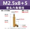 M2.5 Coluna de Cobre Cabeça Simples Hexagonal Espaçador de Cabeça Simples Coluna de Isolamento Parafuso de Isolamento Pcb