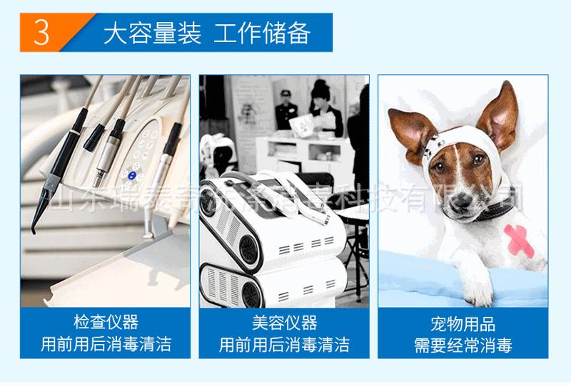 喷雾详情页新_11