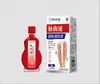 Pomada Hui Zhong Tang para Alívio de Veias, Pomada Anti-Varizes para Alívio da Dor, Pomada Herbal para Aliviar e Proteger as Veias