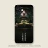 Adecuado para Apple 17 Pro Max, Genial y Elegante para Adolescentes, 16 Pro Gaming, 16 Enfrentando el Destino, Black Myth: Funda para teléfono Wukong