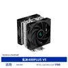 Modelo más vendido de Alemania 2026: Enfriador de CPU Jiuju Fengshen Xuanbing 400 Symphony V5 con Tubos de Cobre para Uso Multiplataforma i7