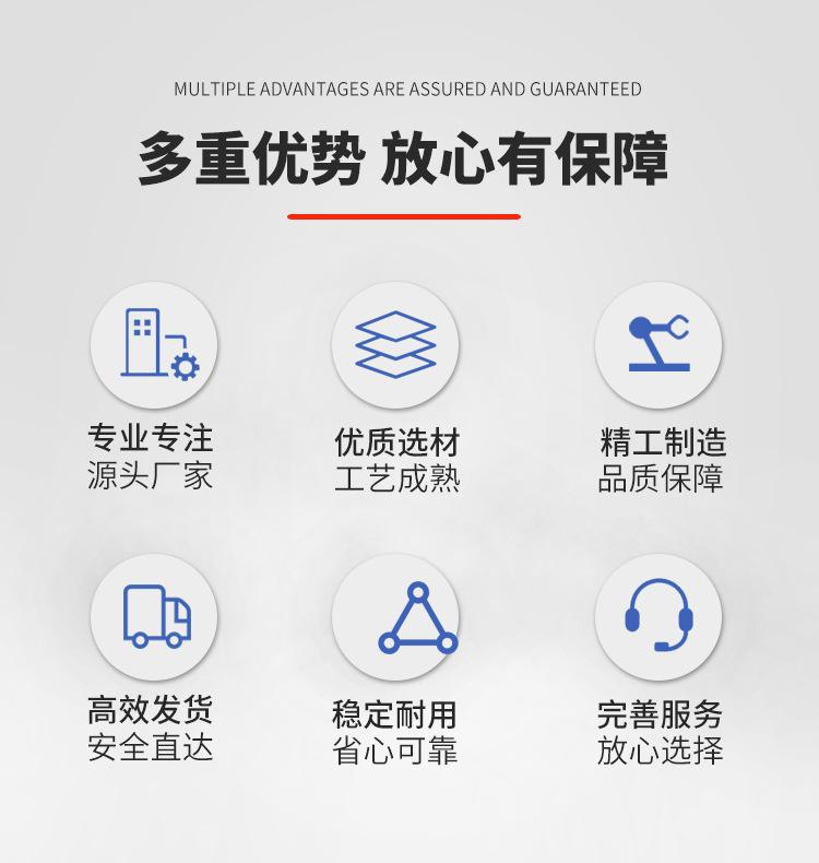 9.16详情切片_03