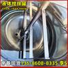 Estrutura elétrica tipo lâmina líquido agitador barril fundo homogêneo emulsificante tanque agitador multifuncional fábrica misturador líquido