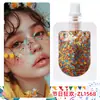 Gel Brillante Transfronterizo en Bolsa para Festivales de Carnaval, Maquillaje de Brillo Facial, Escamas de Brillo Corporal, Parches de Maquillaje