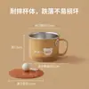 Taza de desayuno para niños, taza de PP antibacteriana con iones de plata, asa curva, fácil de agarrar para manos pequeñas, diseño de una sola pieza y previene la acumulación de suciedad