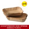 Papel Rectangular de Grado Alimenticio para Freidora de Aire Papel a Prueba de Grasa Papel de Hornear Desechable para Uso Doméstico Resistente a Altas Temperaturas Bandeja de Papel para Hornear