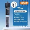 Haste Aquecedora para Aquário Yg Temperatura Constante Aquecedor Pequeno Tanque de Mesa Haste Aquecedora Pequena USB Baixa Tensão Equipamento de Controle de Temperatura para Aquário