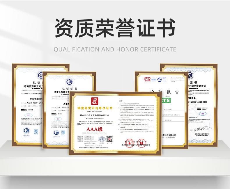 详情页-苍南县苏豪亚克力制品有限公司_03