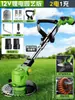 Cortacésped Eléctrico Bosque Verde para Uso Doméstico, Podadora Pequeña de Césped, Reducción de Ruido Ultradiscreta, Modelo Nuevo, Herramienta Recargable de Alta Potencia para Deshierbe