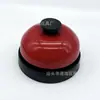 Jogo de Sino Ringling Sino de Mão Brinquedo de Sino Ringling Chamada de Sino Pager de Chamada Cozinha Sino de Refeição Brinquedo de Sino de Descompressão