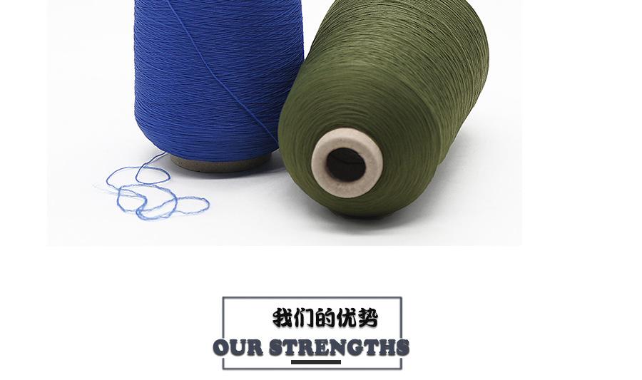 锦纶高弹丝