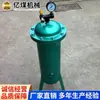 Separador de aceite y agua RYF-25 fácil de instalar. En stock para entrega rápida, envío puntual, rendimiento estable, separación aceite-agua RYF