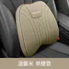 Cojín para Asiento de Coche Descompresión Espuma con Memoria Perforado Transpirable Cuero Nappa Material de Espuma con Memoria Descompresión Rebote Cómodo Cojín para Asiento