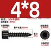 Tornillo Autorroscante Hexagonal Cabeza Cilíndrica de Acero Inoxidable 304 Negro Cabeza de Copa para Altavoz de Audio M2M3M4M5M6Mm