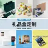 Cajas de Empaque Personalizadas, Cajas de Regalo Vacías, Cajas de Regalo de Tapa y Base Hechas a Medida, Cajas Plegables para Alimentos y Frutas, Cajas de Apertura Doble, Hechas a Medida