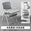 Silla plegable de entrenamiento, silla plegable con tablero, tablero de escritura, silla de oficina, mesa y silla integradas para reunión en sala de conferencias