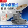 Máquina Pequeña de Impresión Digital Comercial con Alimentación Manual de Papel, Impresora de Inyección de Tinta de Escritorio, Fabricante de Equipo de Impresión a Color para Cajas de Papel