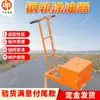Lubrificador de Trilho em Estoque Para Venda Tipo TYQ Lubrificador de Empurrar Manual Operação Simples Portátil Lubrificador de Trilho