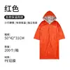 [Promoción] Impermeable de Emergencia Aislado Naranja Desechable PE para Exteriores, Impermeable Grueso de Aventura, Impermeables de Emergencia al por Mayor