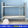Cama de hierro literas dormitorio personal cama de hierro adulto doble capa alto y bajo estudiante marco de hierro cama de dos capas sitio de construcción económico