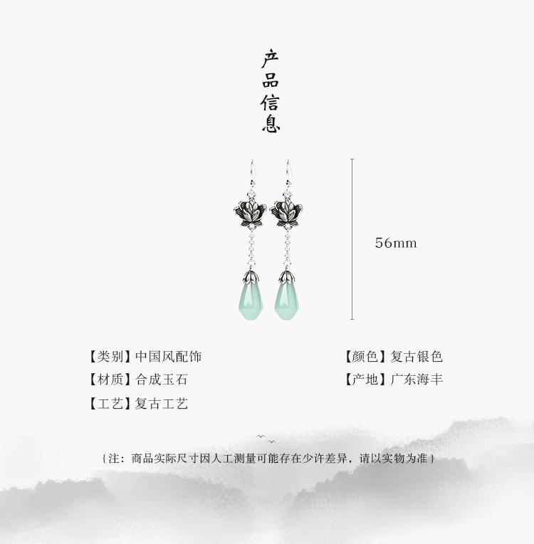 艾慕妮（泰银）_08.jpg