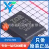 IRFH7085TRPBF PQFN-8 Nuevo Original MOSFET FET Canal N 60V