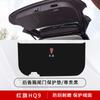 Adecuado para Alfombrilla Protectora de Maletero Hongqi Hq9, Tapa Trasera de Coche Anti-Rayones Resistente al Desgaste Anti-Golpes Accesorios de Interior de Coche Modificado 9