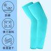 Ventas Directas de Fábrica Mangas de Verano para Protección Solar Transfronterizas para Hombres y Mujeres Ciclismo al Aire Libre Conducción Mangas de Hielo Sombrilla Estilo Deportivo
