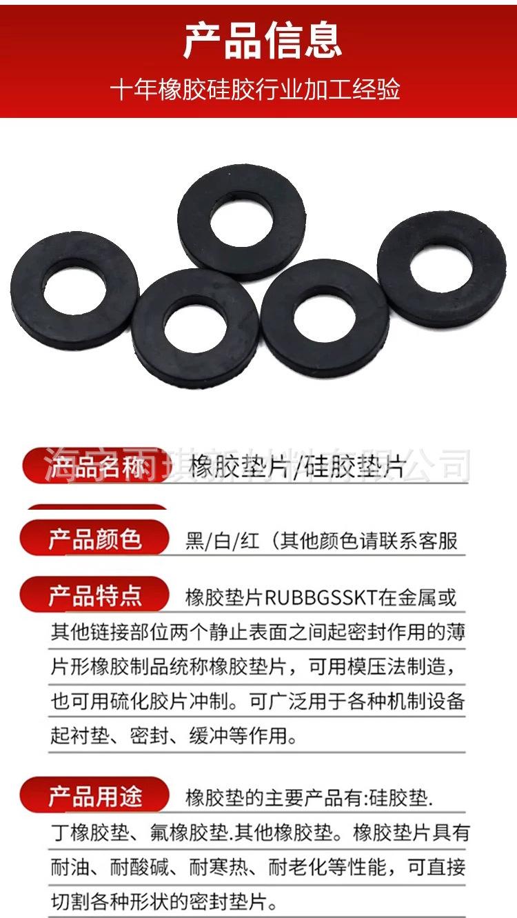 硅胶塞子定制-恢复的_04.jpg