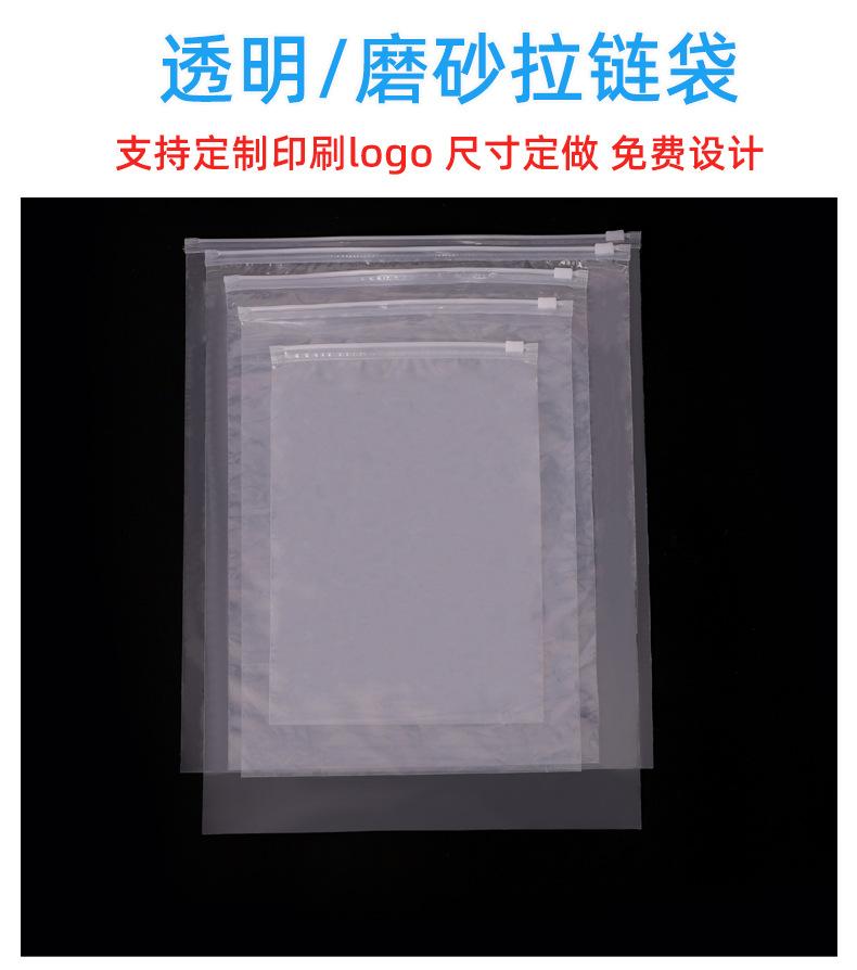 奥敏详情页透明拉链袋_01.jpg