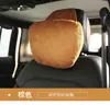 Cojín de Ante para Reposacabezas de Coche Clase S Espuma de Memoria Soporte Lumbar Alta Elasticidad Suave Universal para Todas las Estaciones Almohada para Cuello de Coche