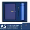 Caja de Regalo Set de Cuadernos de Negocios A5 Cuaderno de Oficina de Alta Gama Personalizado Regalo para Reunión Anual Corporativa Logo Personalizado