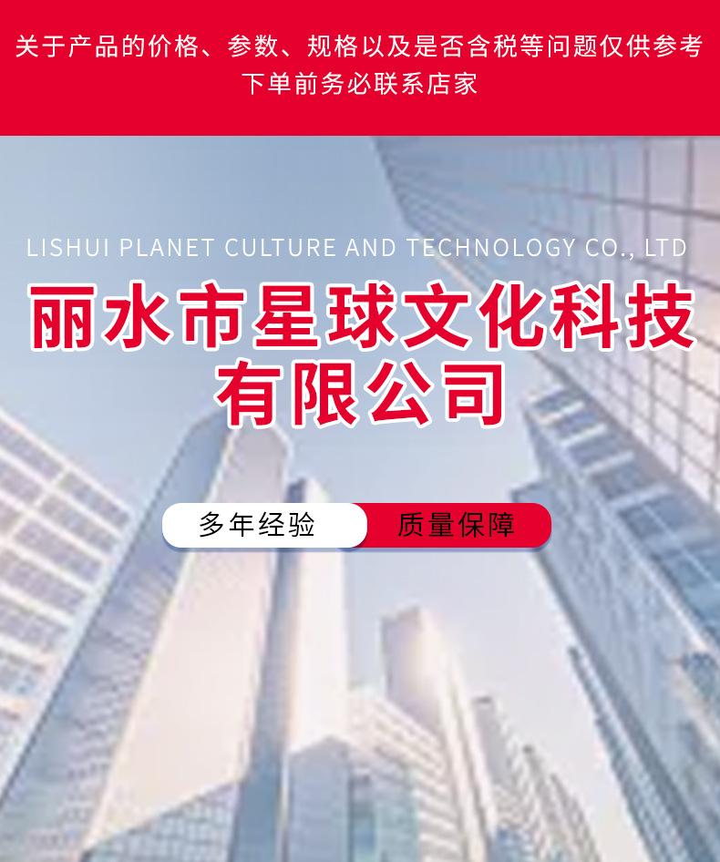星球文化详情页切片_01.jpg