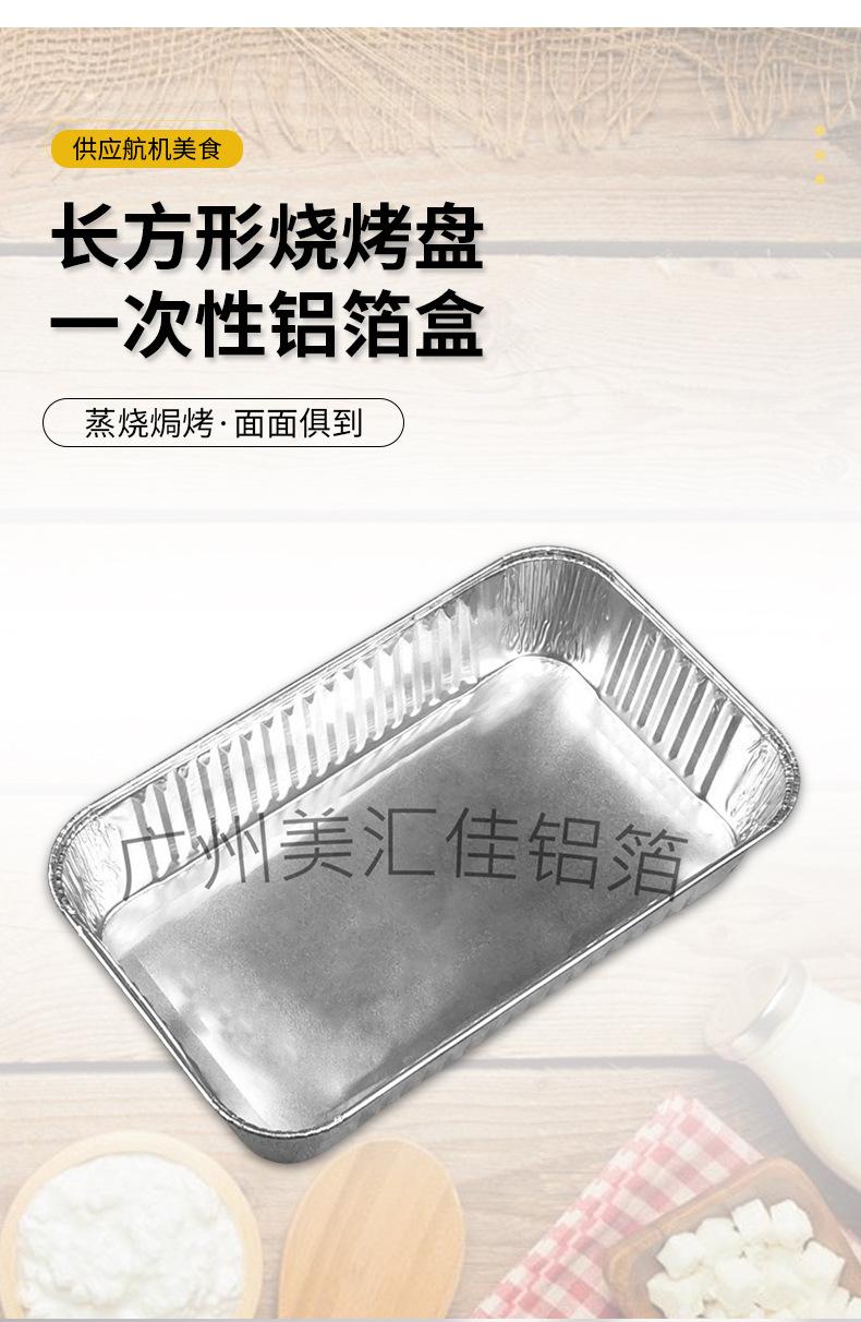 详情页小腾-9_03